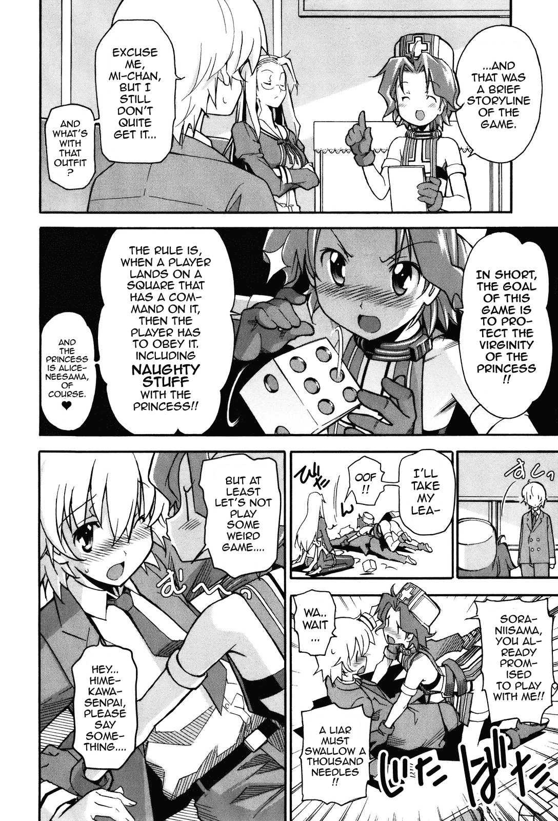 Aki-sora [ecchi] Chapter 4000 Page 84